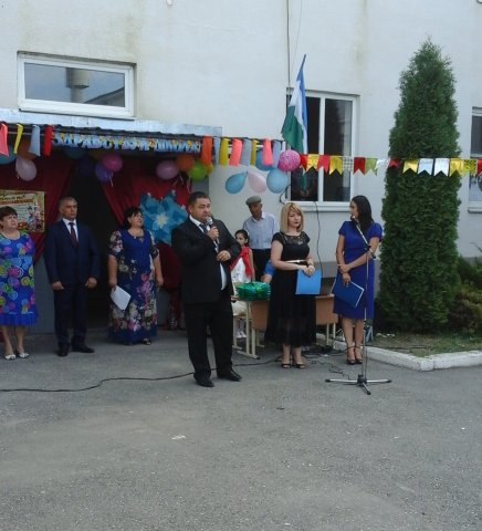 первое сентября