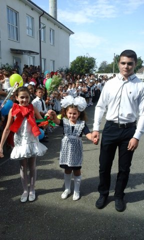 первое сентября