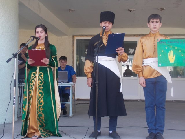 день памяти и скорби адыгов