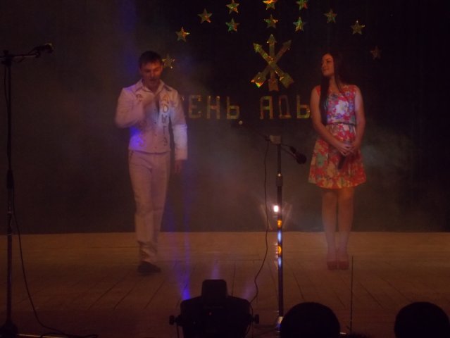 День адыгов 2015 год