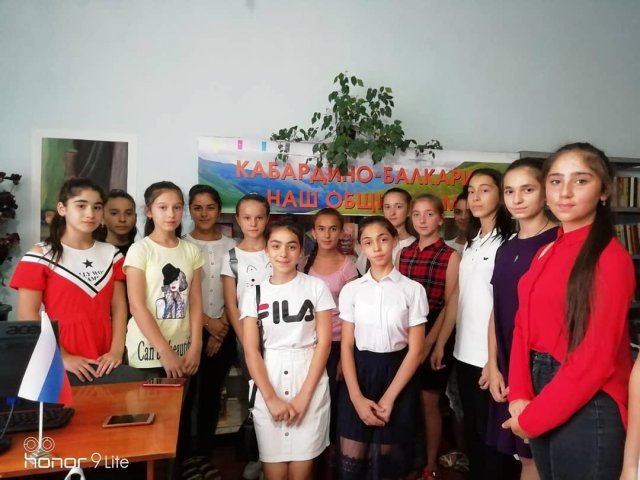 День государственности КБР