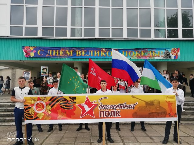 Праздничное мероприятие, посвященное 74-ой годовщине Победы в Великой Отечественной войне 1941-1945гг.