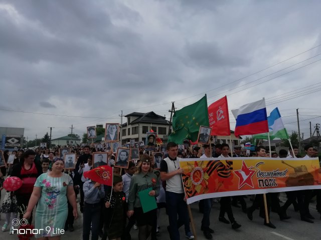Праздничное мероприятие, посвященное 74-ой годовщине Победы в Великой Отечественной войне 1941-1945гг.