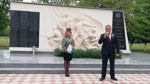 Праздничное мероприятие, посвященное 74-ой годовщине Победы в Великой Отечественной войне 1941-1945гг.