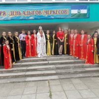 День адыгов 2015 год