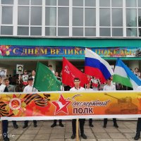 Праздничное мероприятие, посвященное 74-ой годовщине Победы в Великой Отечественной войне 1941-1945гг.